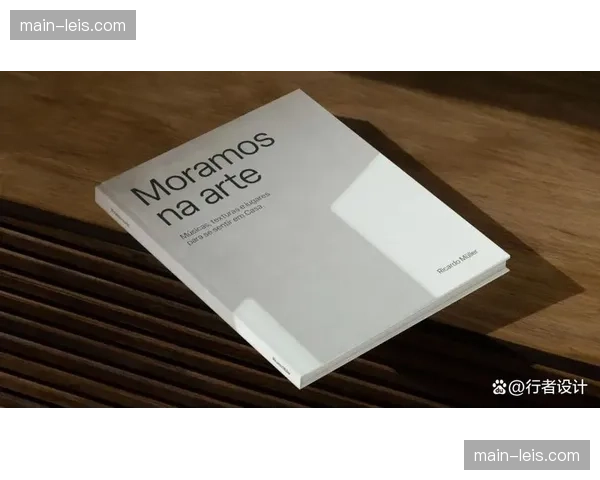 极简主义设计语言在市场调整期占据主流 助力赛事品牌实现轻量化传播